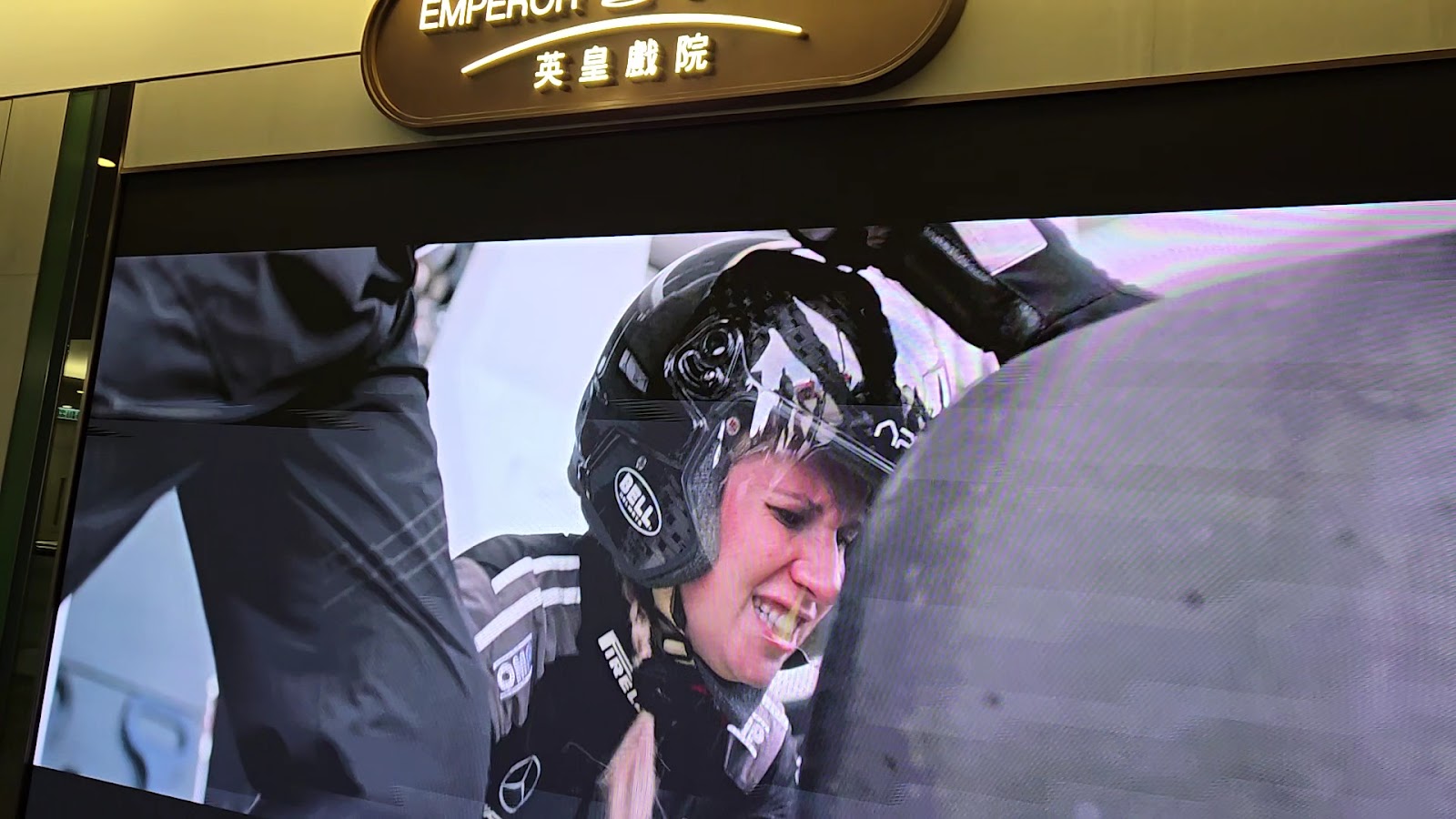 Emperor Cinemas (Times Square) photo 3