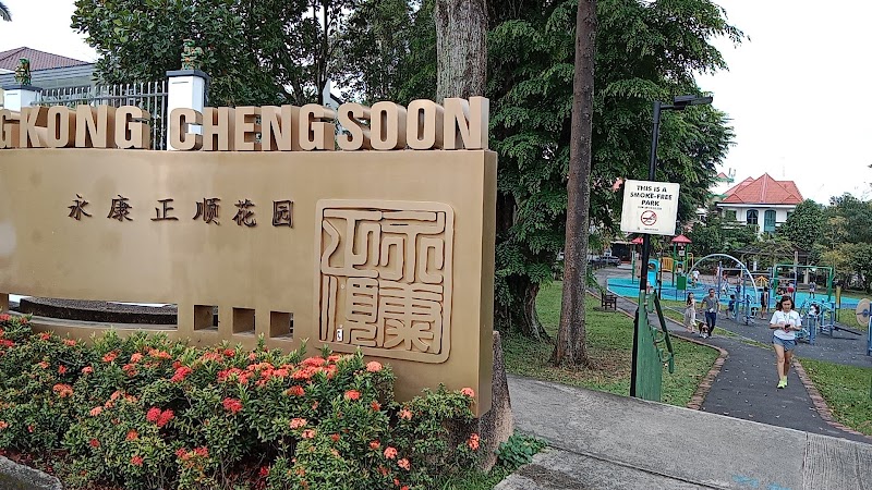 Eng Kong Garden Playground photo 2