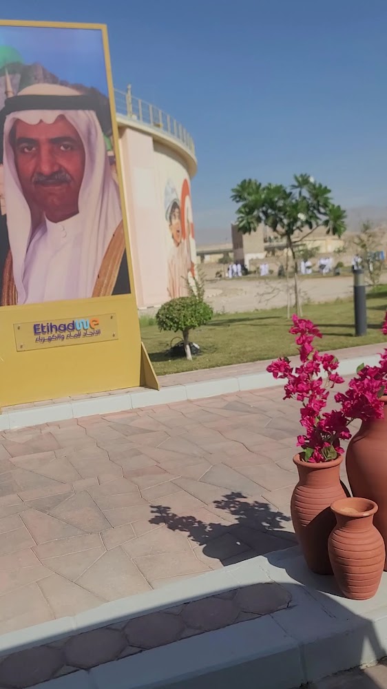EtihadWE Museum photo 3