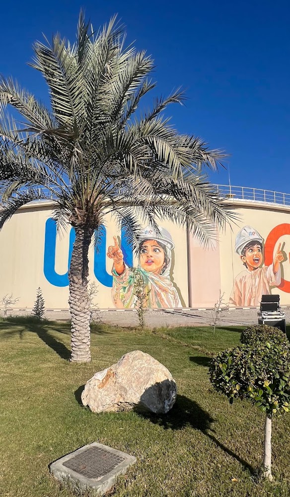 EtihadWE Museum photo 4