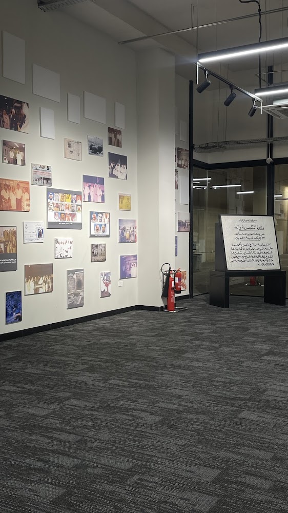 EtihadWE Museum photo 5