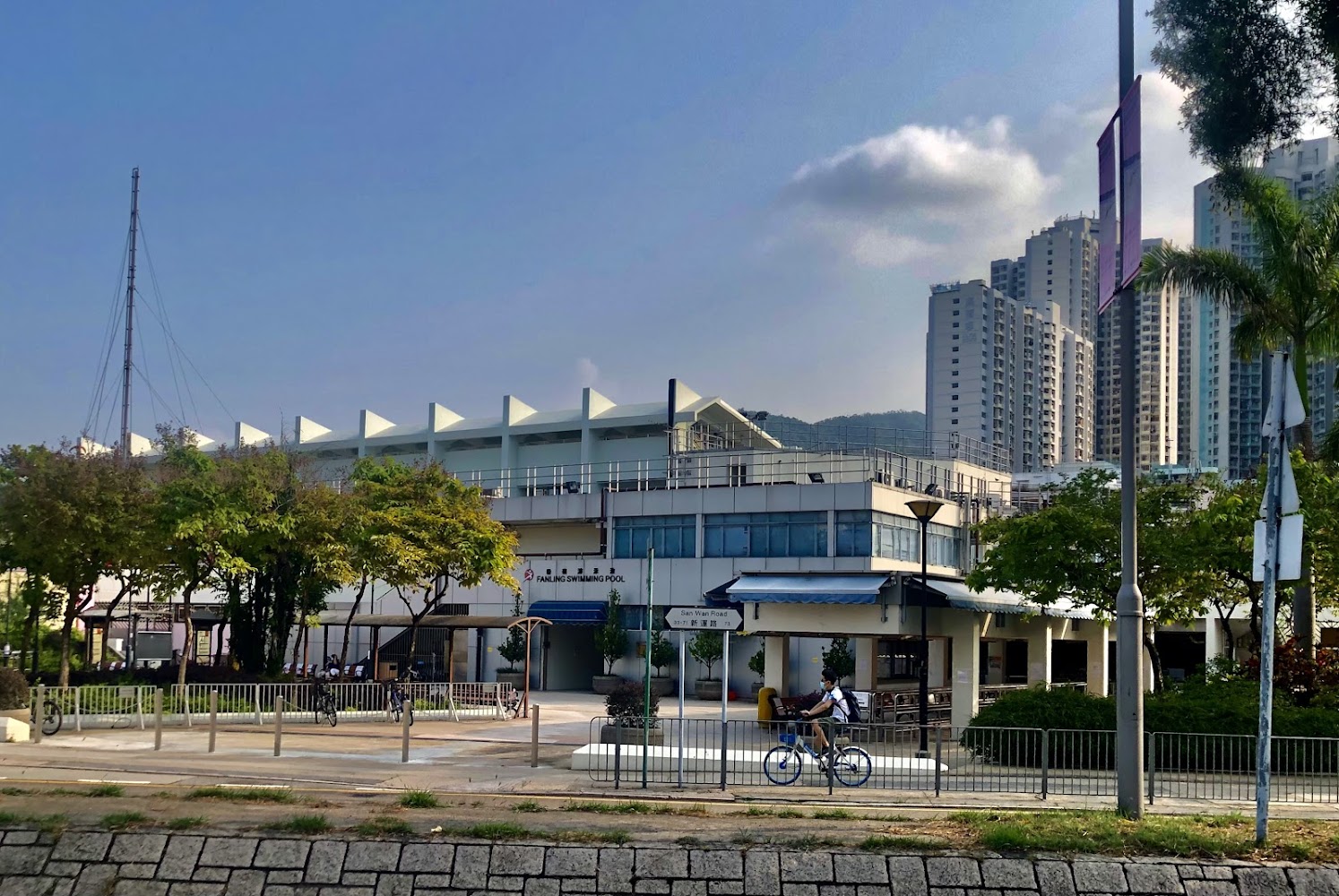 Fanling Swimming Pool photo 5