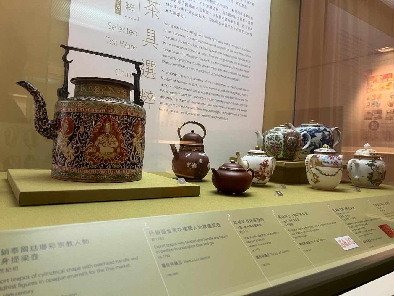 Flagstaff House Museum of Tea Ware photo 2
