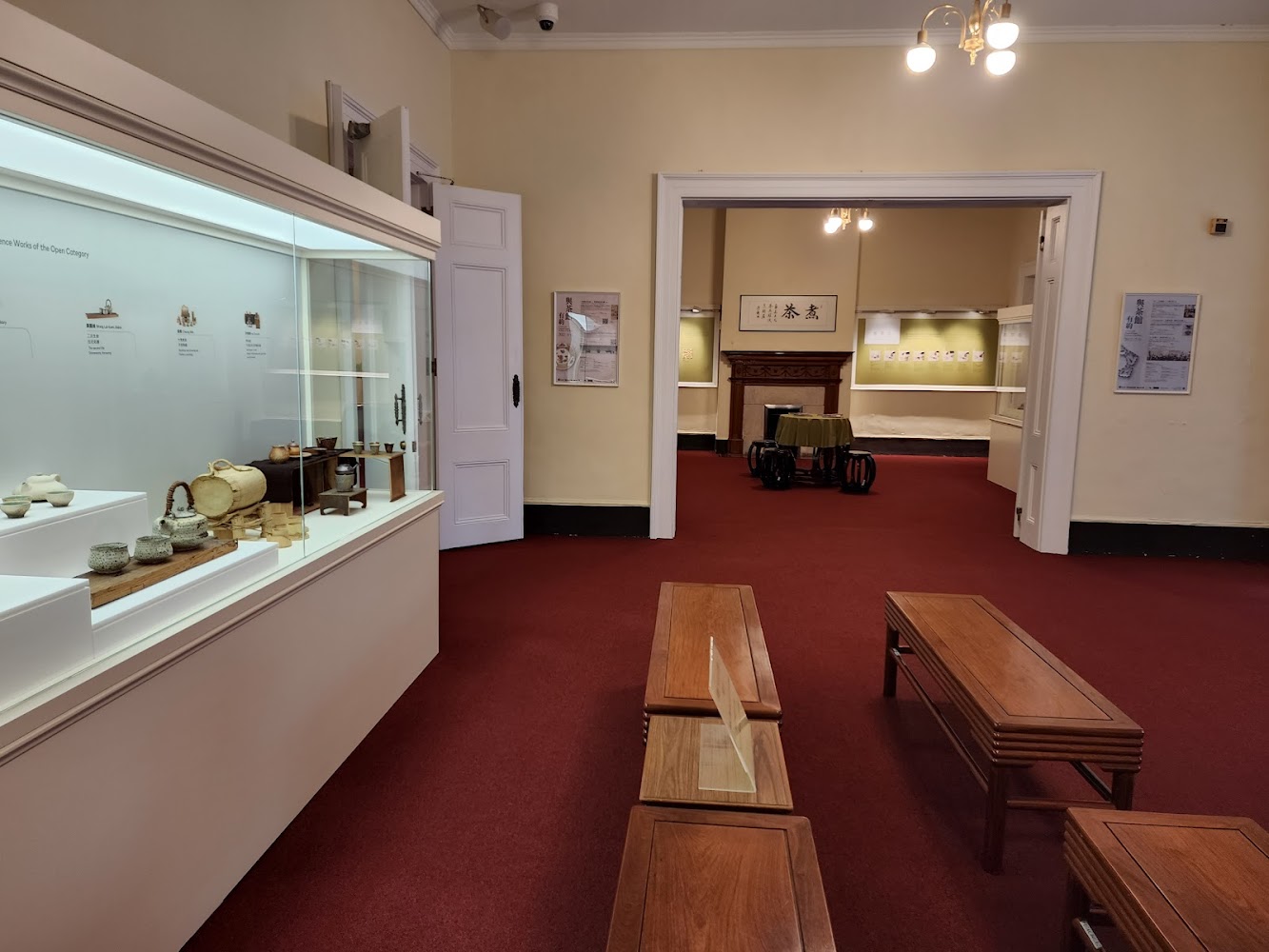 Flagstaff House Museum of Tea Ware photo 5