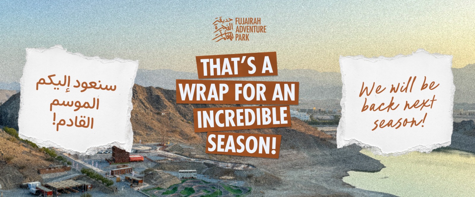 Fujairah Adventures Park photo 2