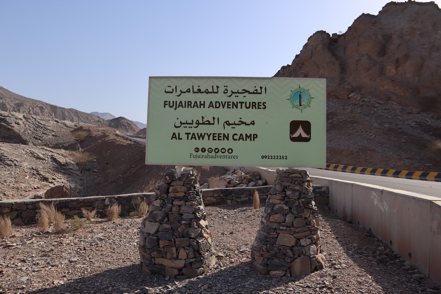 Fujairah Adventures Wadi Awsaq Climbing Area photo 5