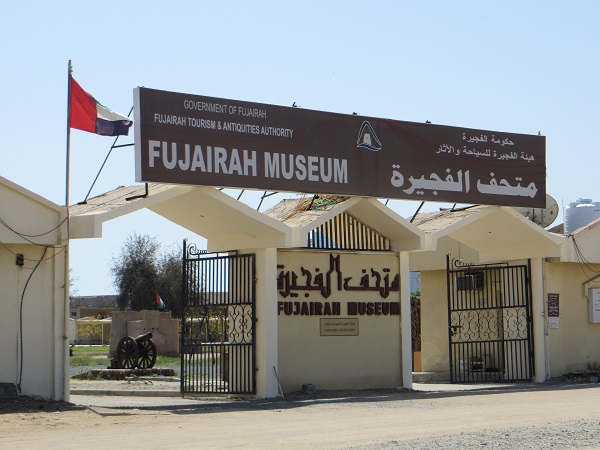 Fujairah Museum photo 2