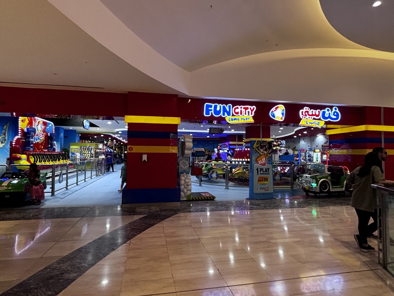 Fun City - Abu Dhabi Mall photo 2