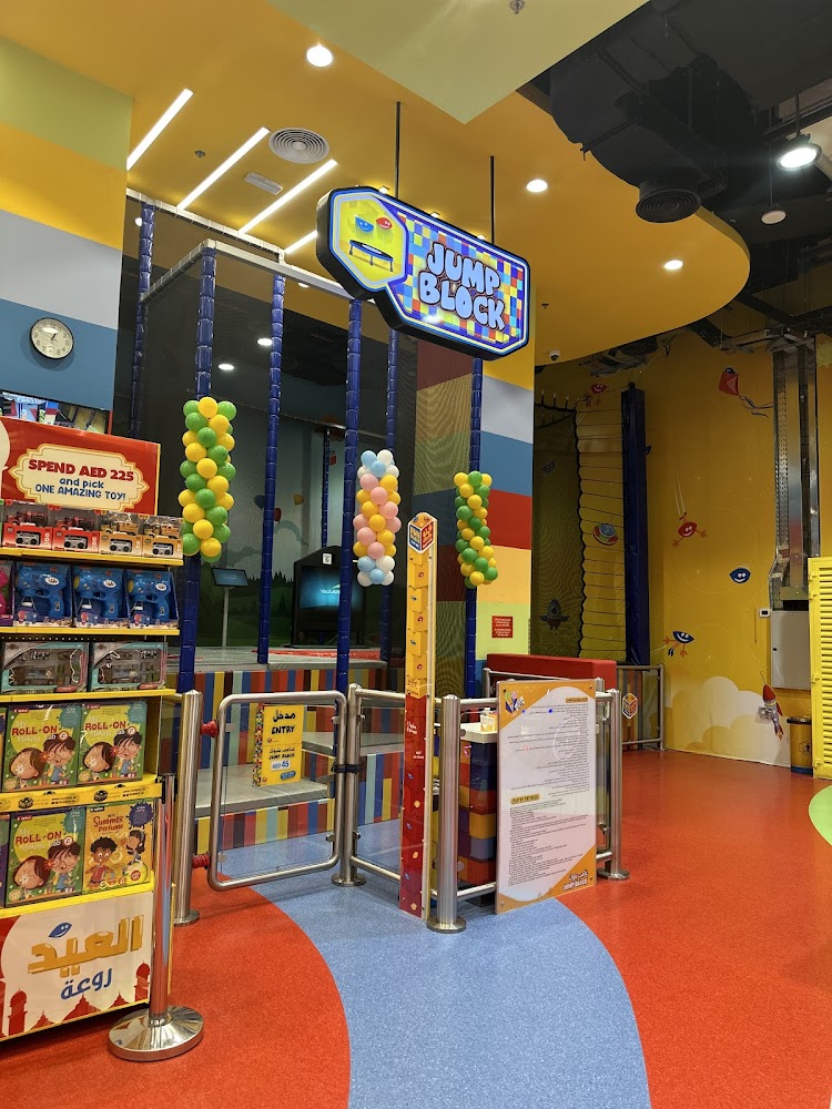 Fun City - Oasis Mall, Sharjah photo 4