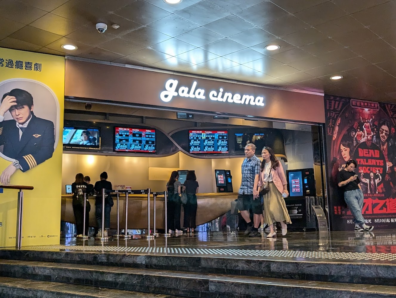 Gala Cinema Langham Place photo 4