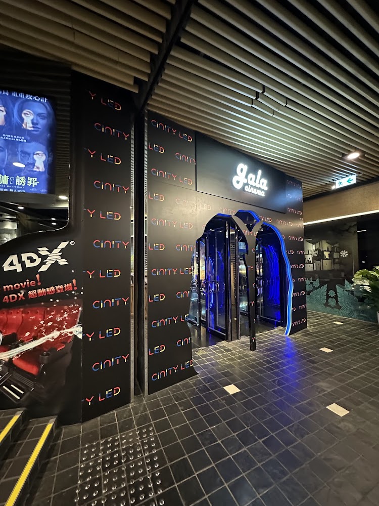 Gala Cinema Langham Place photo 5