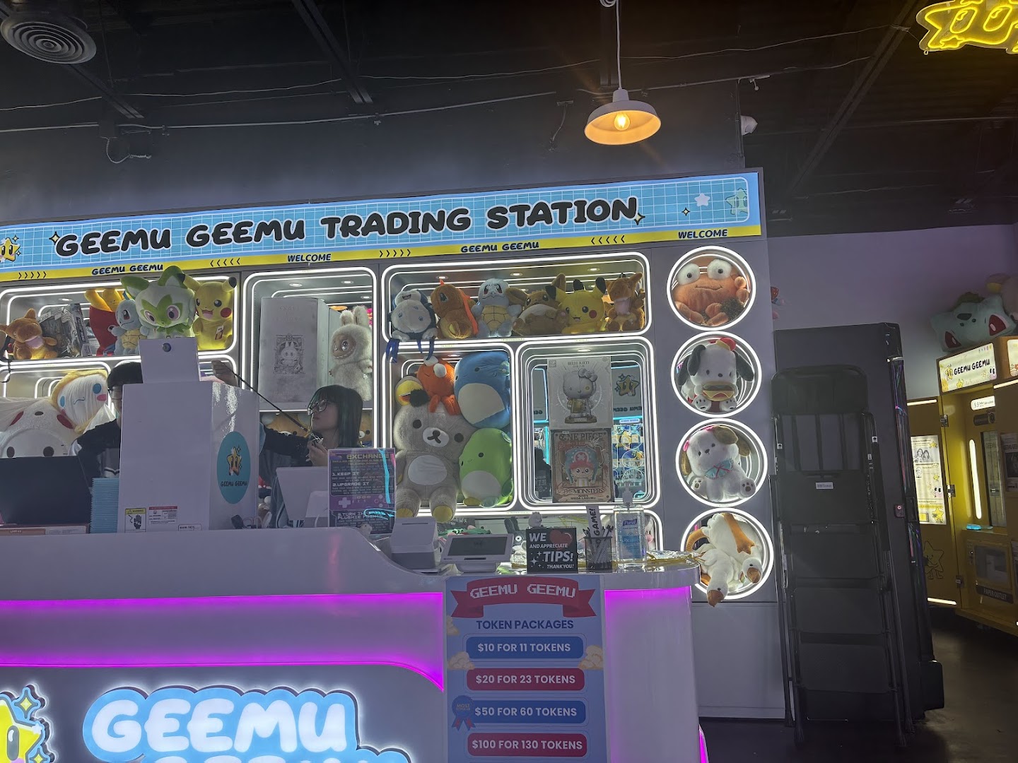 Geemu Geemu