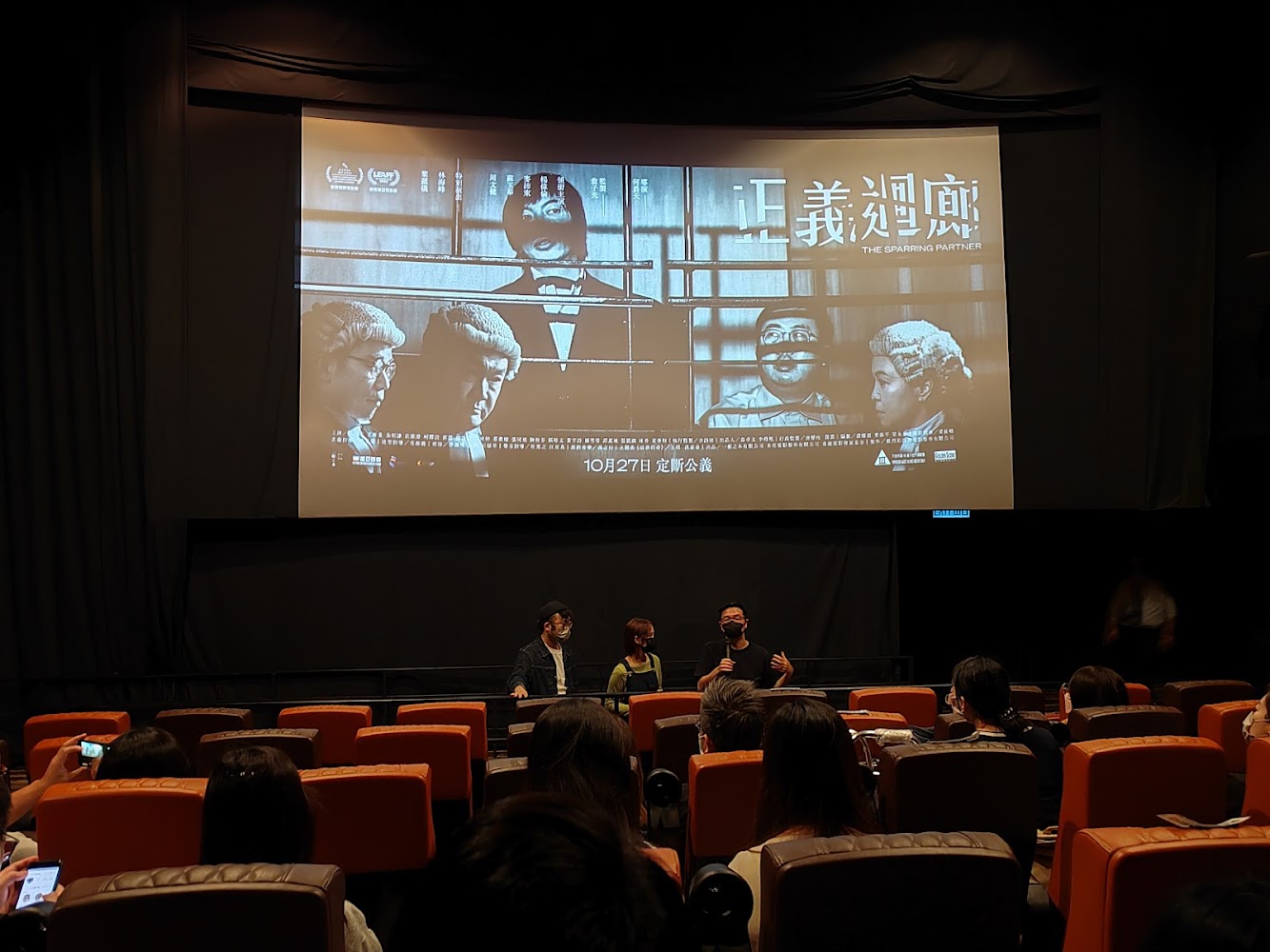 GH Cinemas MegaBox photo 2