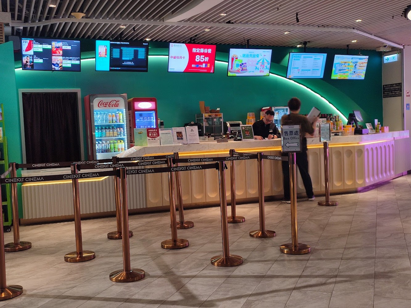 GH Cinemas MegaBox photo 4