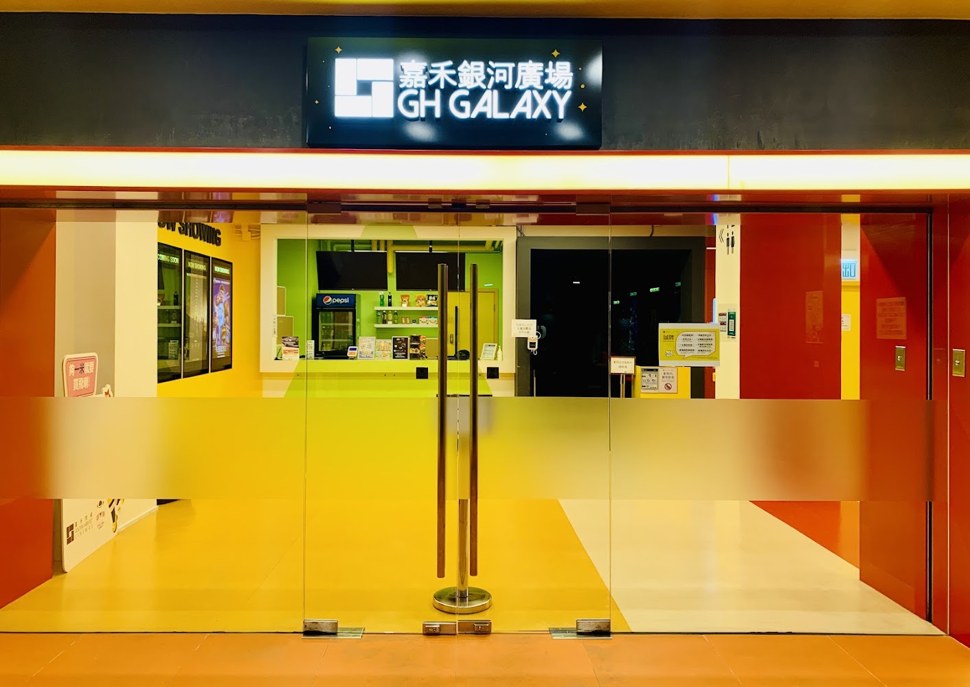 Golden Harvest Galaxy photo 3