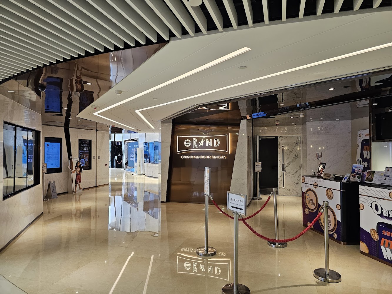 Grand Windsor Cinema photo 3