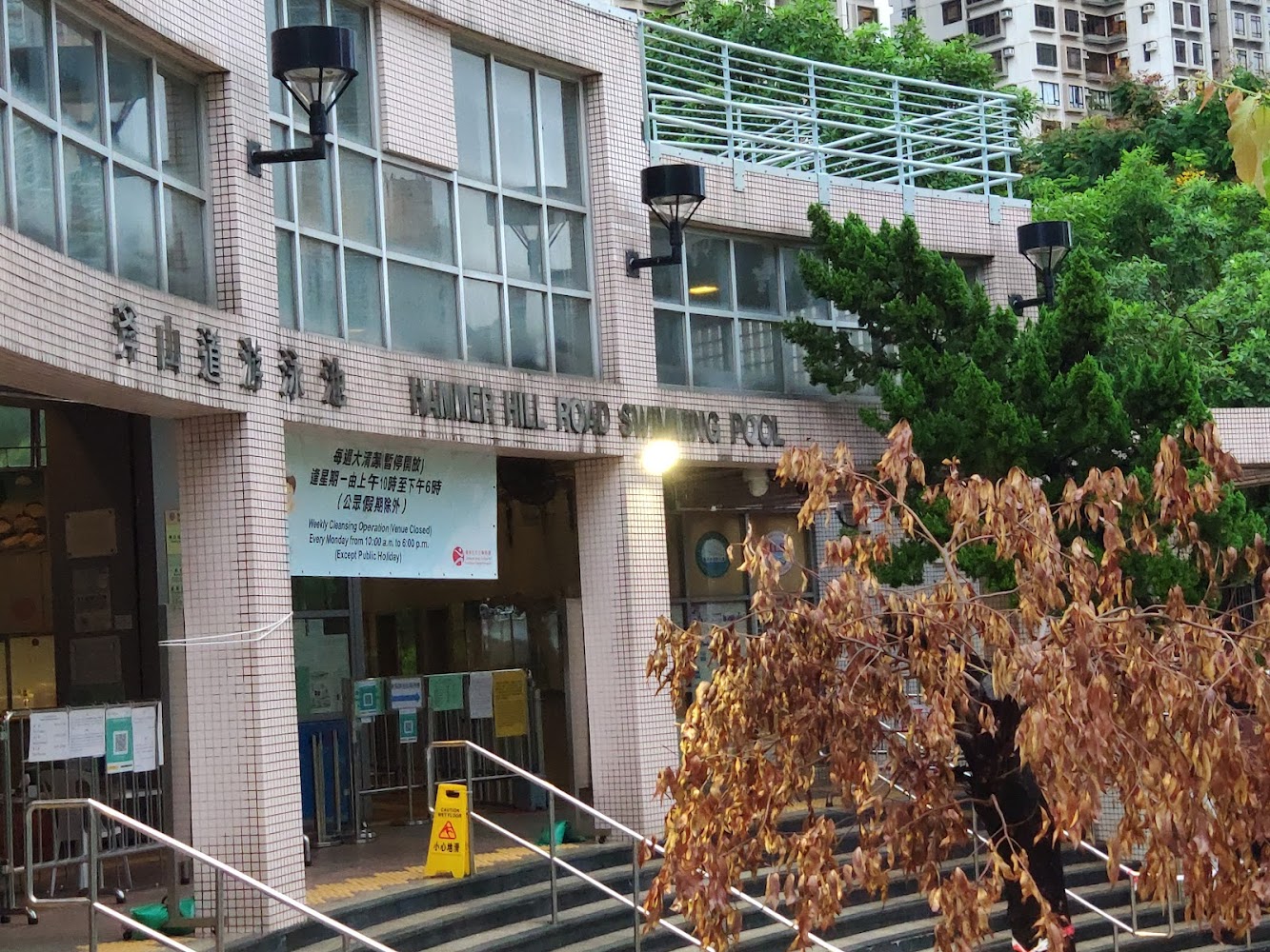 Hammer Hill Road Swimming Pool photo 4