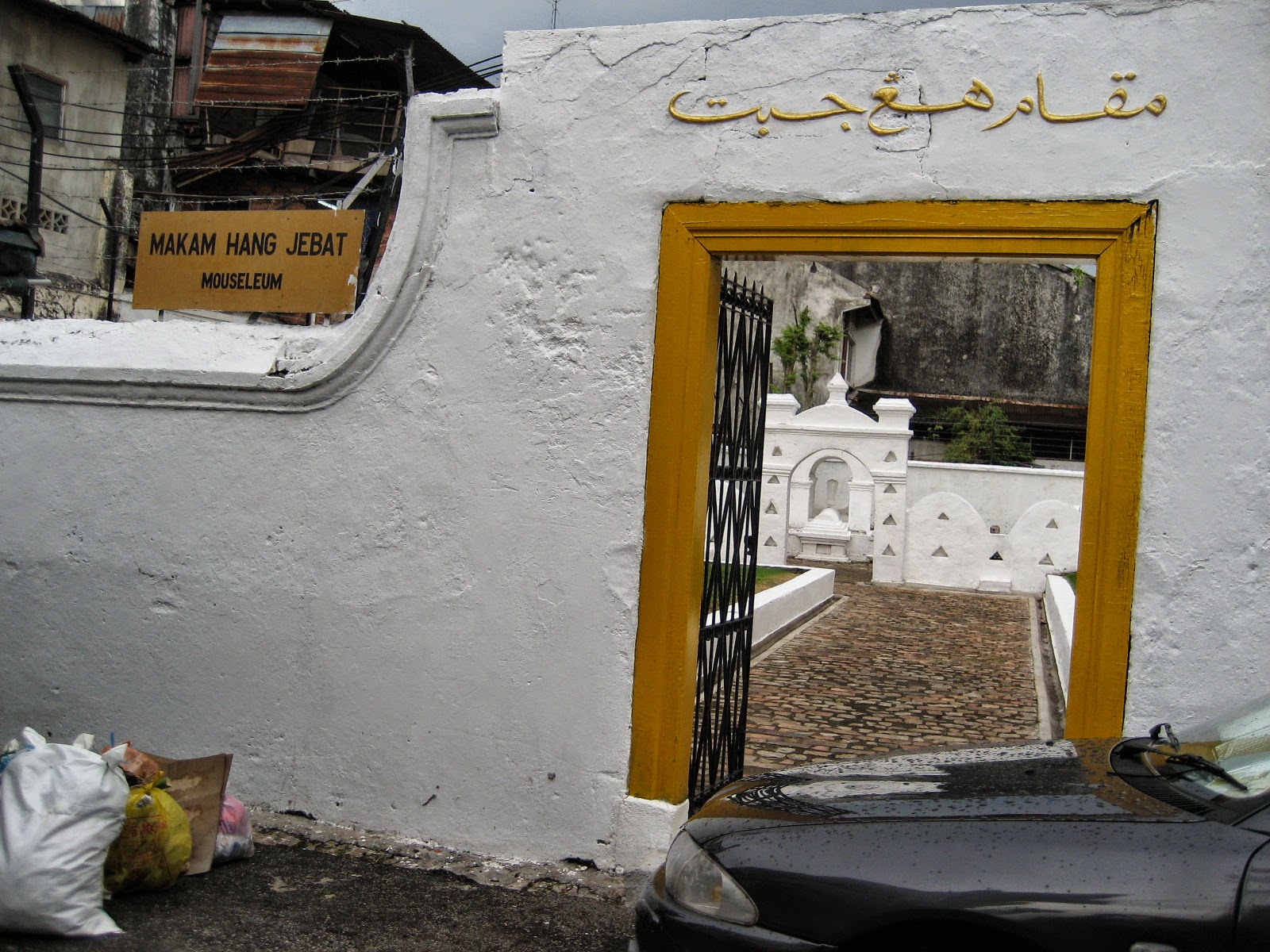 Hang Jebat Mausoleum photo 3