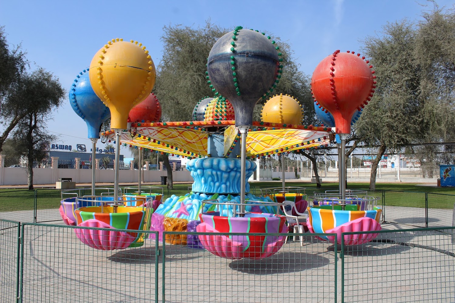 Happy Fun - Saqr Park photo 2