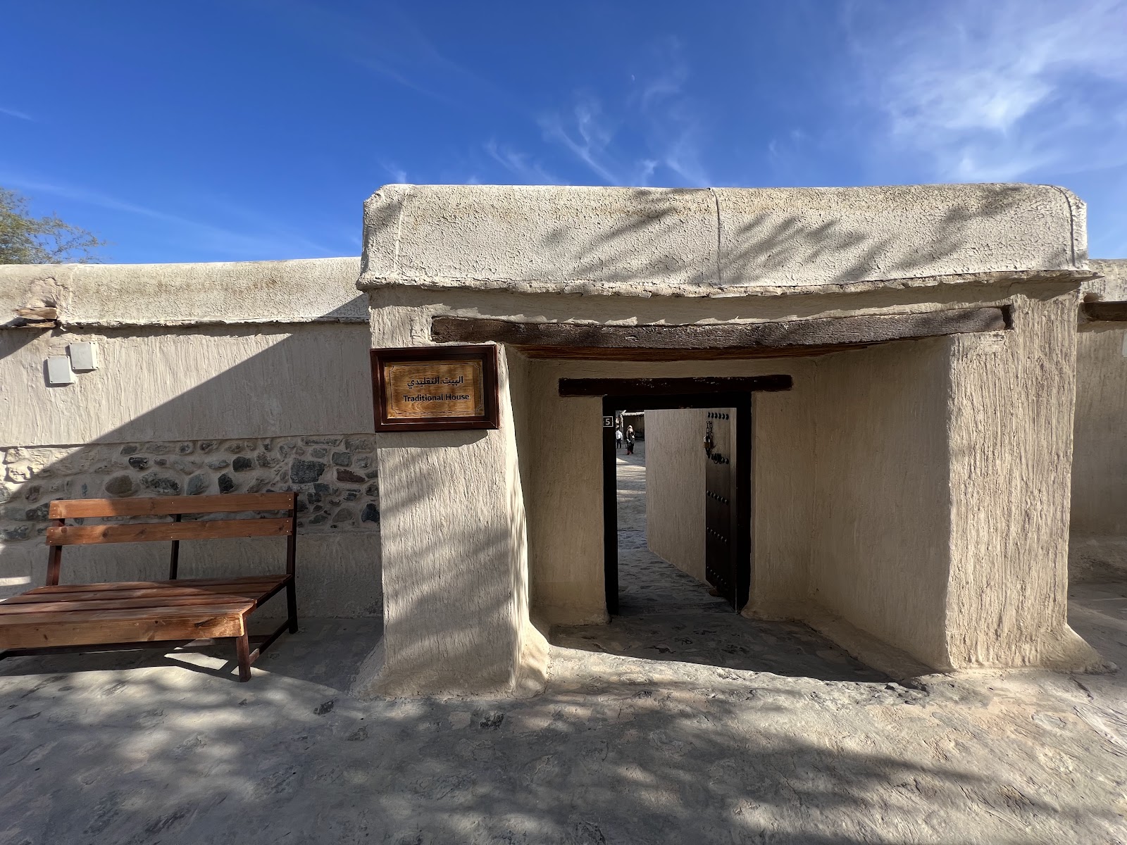 Hatta Heritage Village photo 3