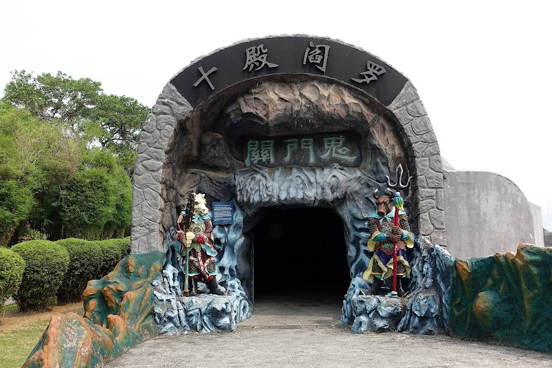 Haw Par Villa photo 2