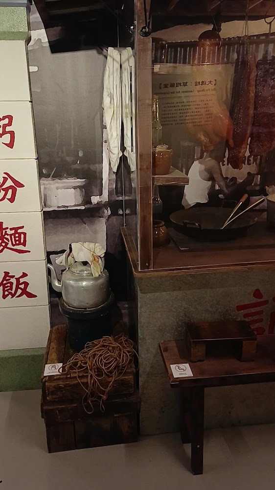 Heritage of Mei Ho House photo 3