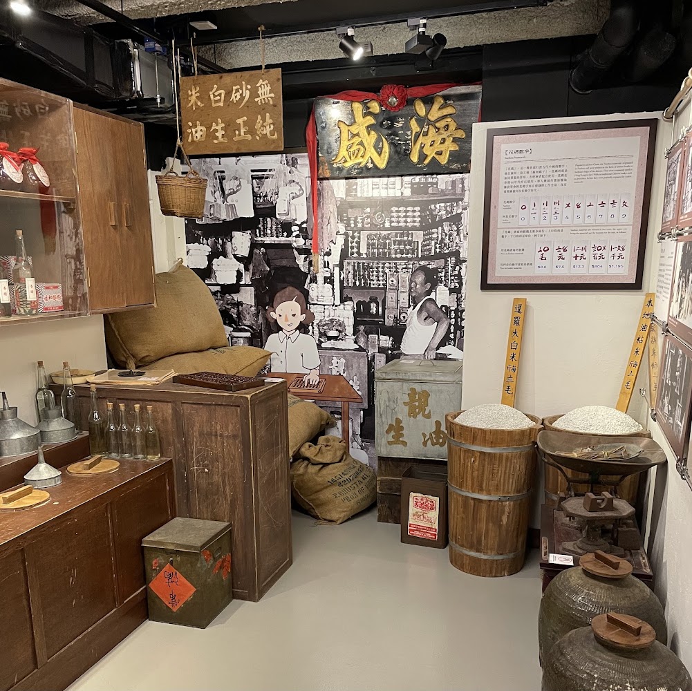 Heritage of Mei Ho House photo 5