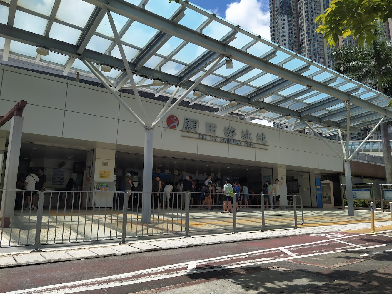 Hin Tin Swimming Pool photo 4