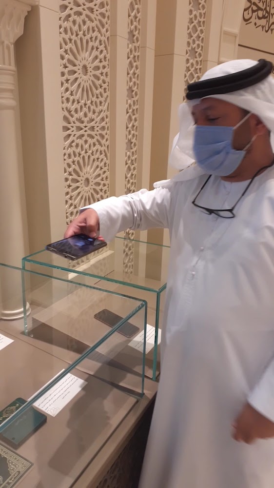 Holy Quran Academy in Sharjah مجمع القرآن الكريم بالشارقة photo 3
