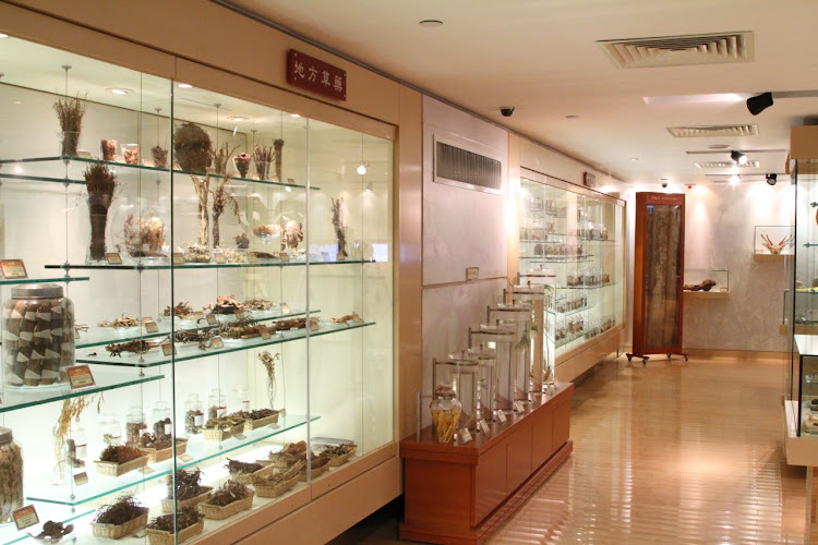 Hong Kong Baptist University Dr. & Mrs. Hung Hin Shiu Museum of Chinese Medicine