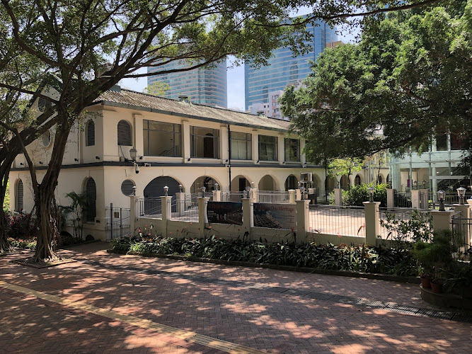 Hong Kong Heritage Discovery Centre