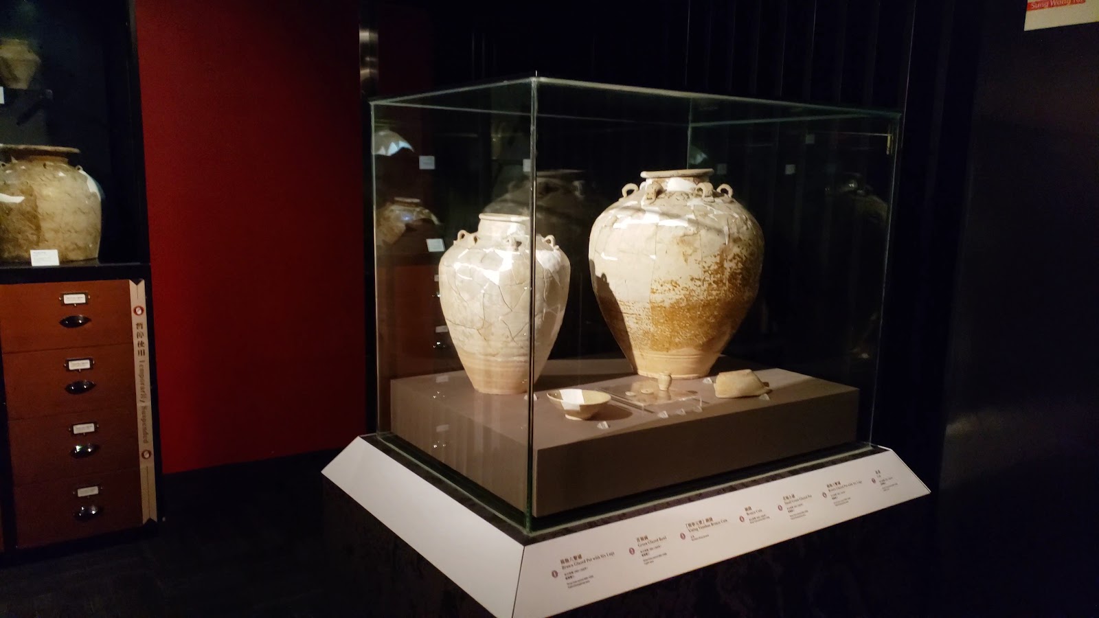 Hong Kong Heritage Discovery Centre photo 3