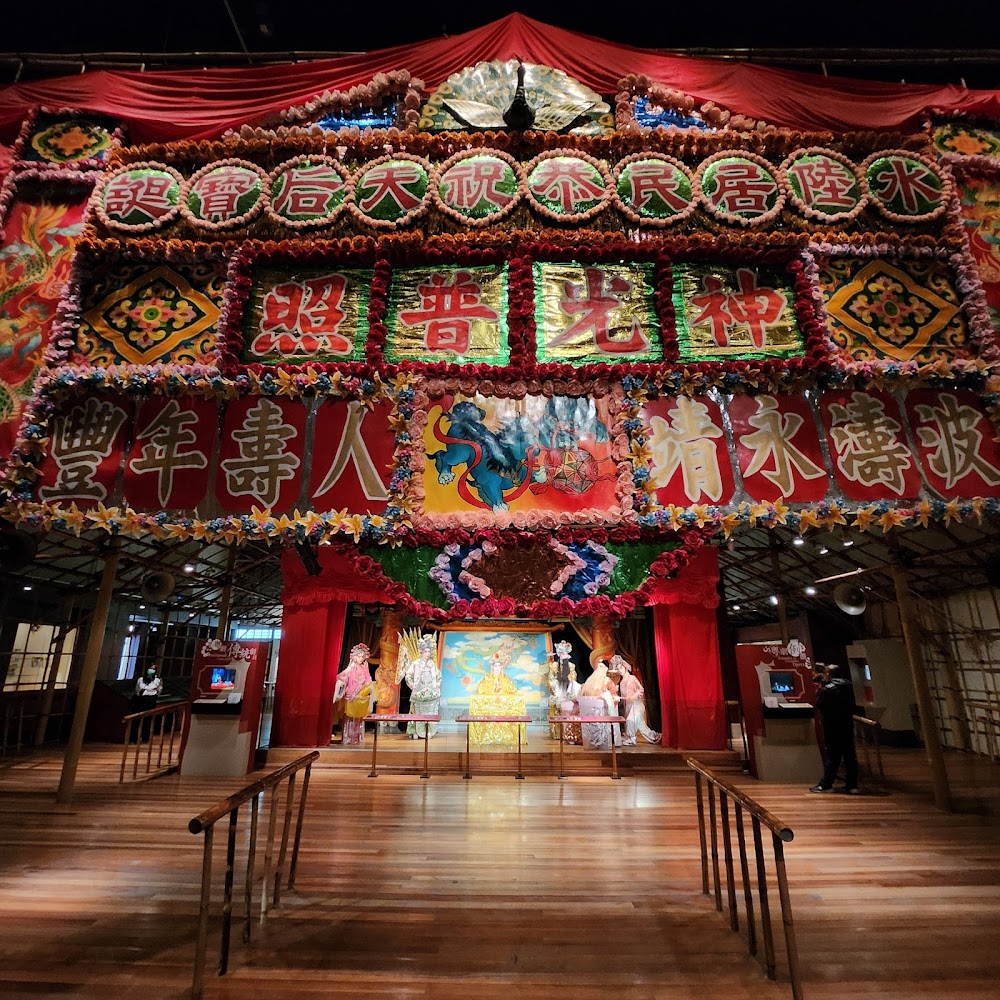 Hong Kong Heritage Museum photo 2