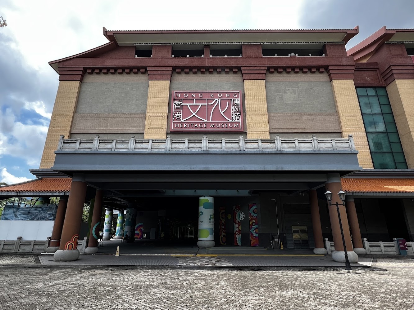 Hong Kong Heritage Museum photo 5