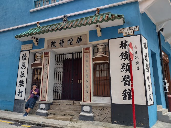 Hong Kong House of Stories