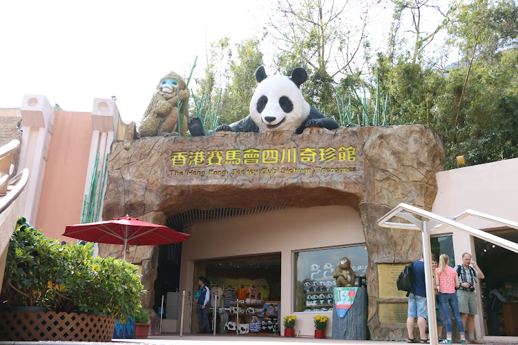 Hong Kong Jockey Club Sichuan Treasures