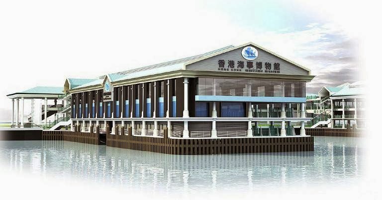 Hong Kong Maritime Museum