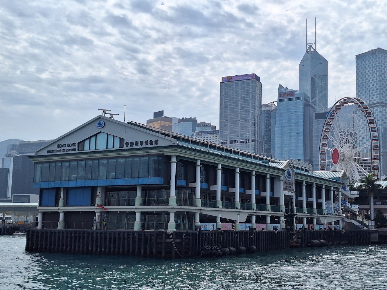 Hong Kong Maritime Museum photo 4