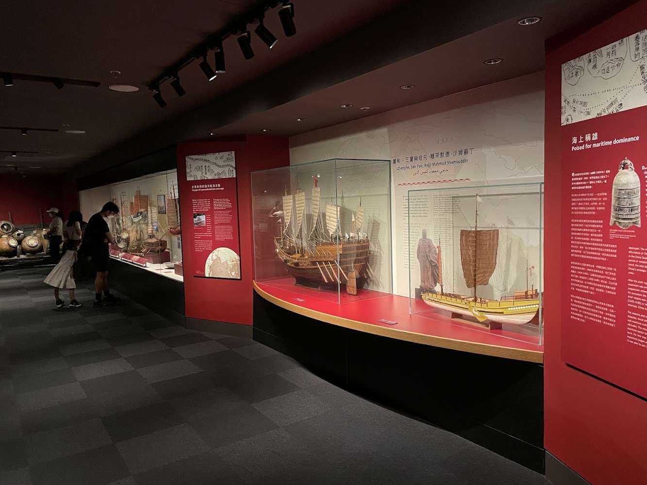 Hong Kong Maritime Museum photo 5