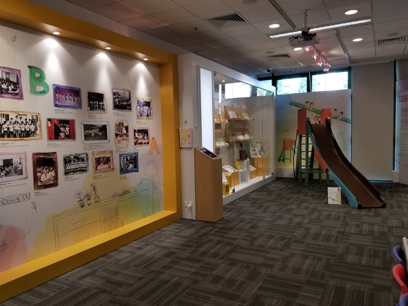 Hong Kong Museum of Education photo 2