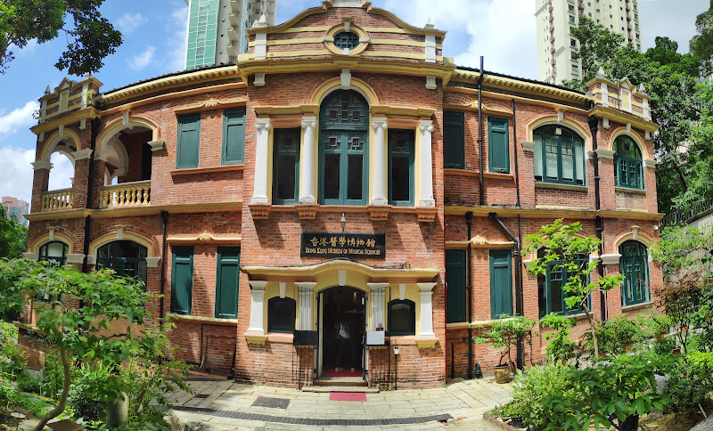 Hong Kong Museum of Medical Sciences