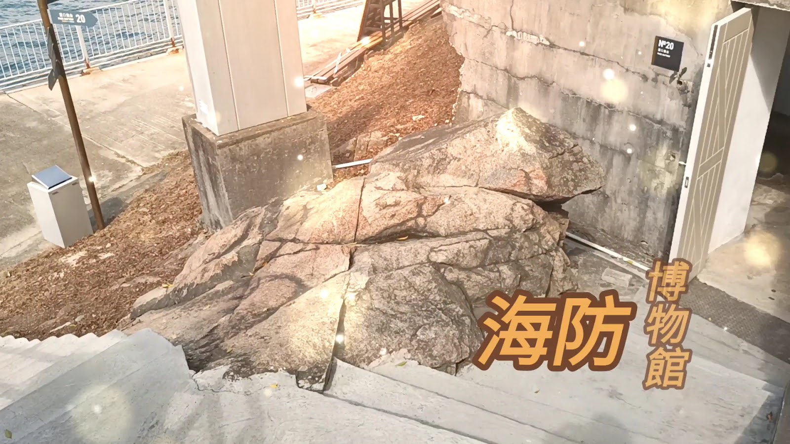 Hong Kong Museum of The War of Resistance and Coastal Defence photo 3