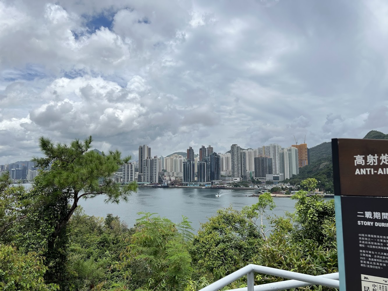Hong Kong Museum of The War of Resistance and Coastal Defence photo 5