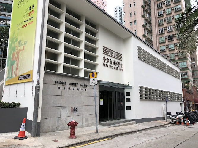 Hong Kong News-Expo