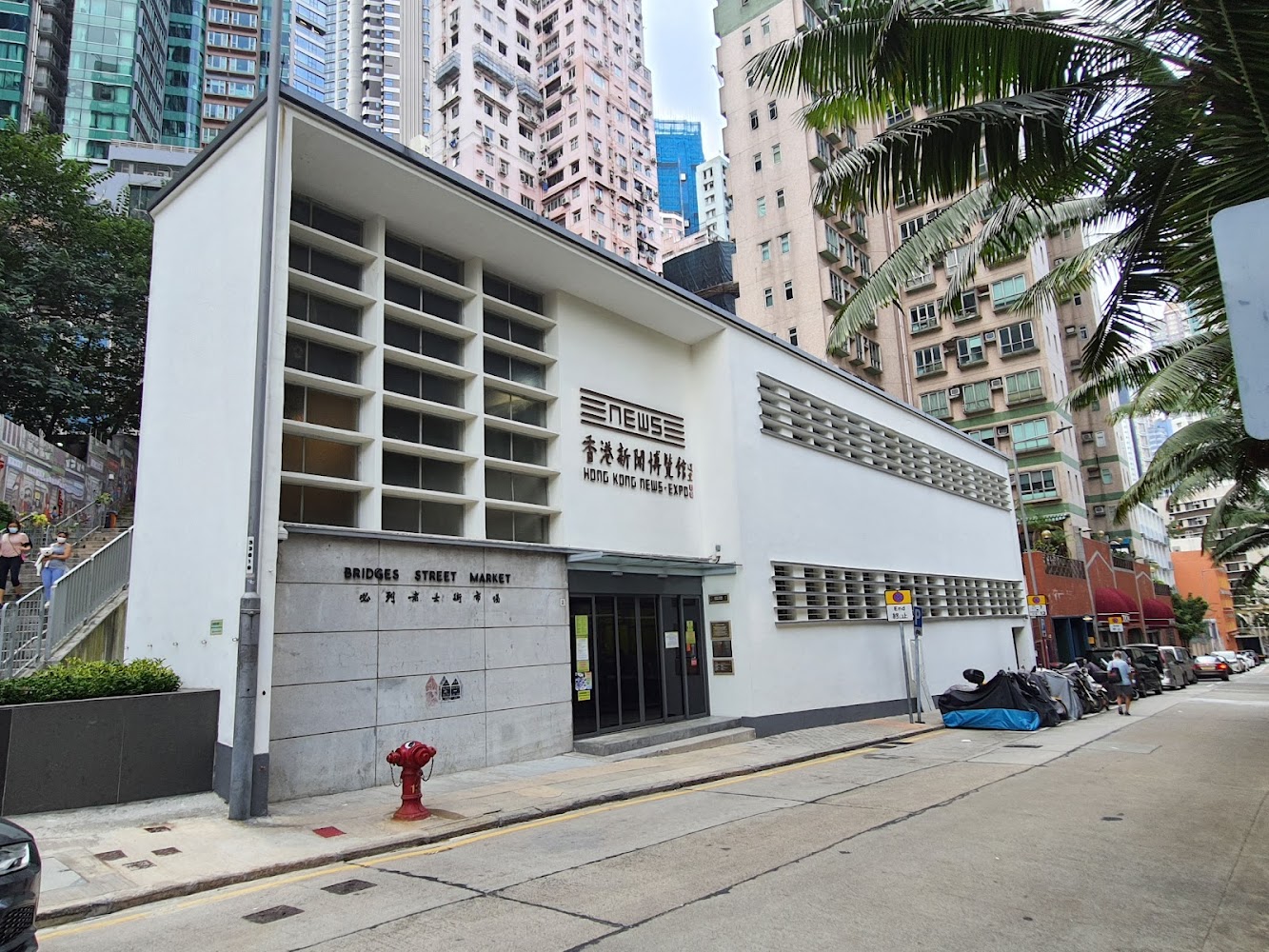 Hong Kong News-Expo photo 2