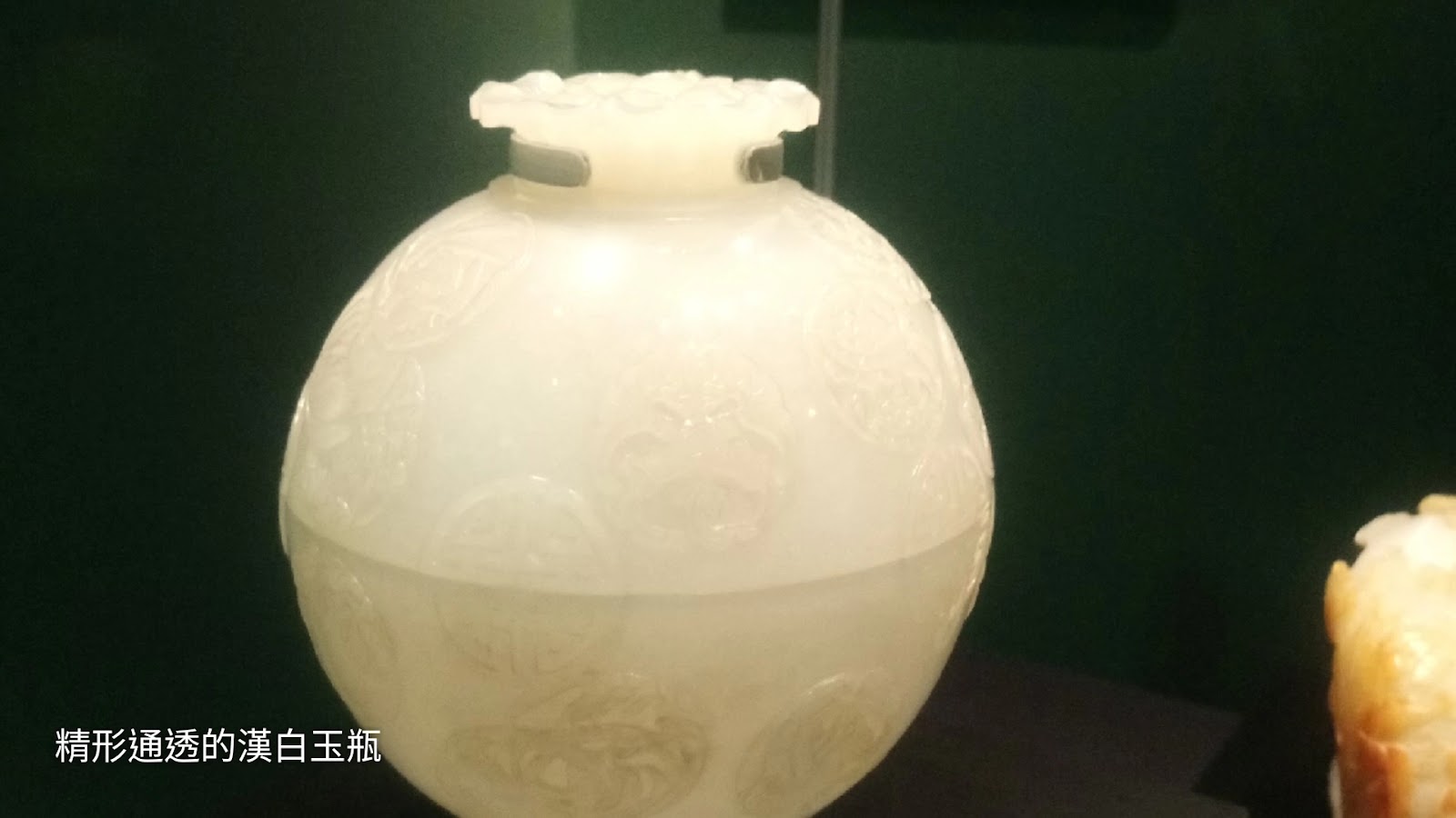 Hong Kong Palace Museum photo 3