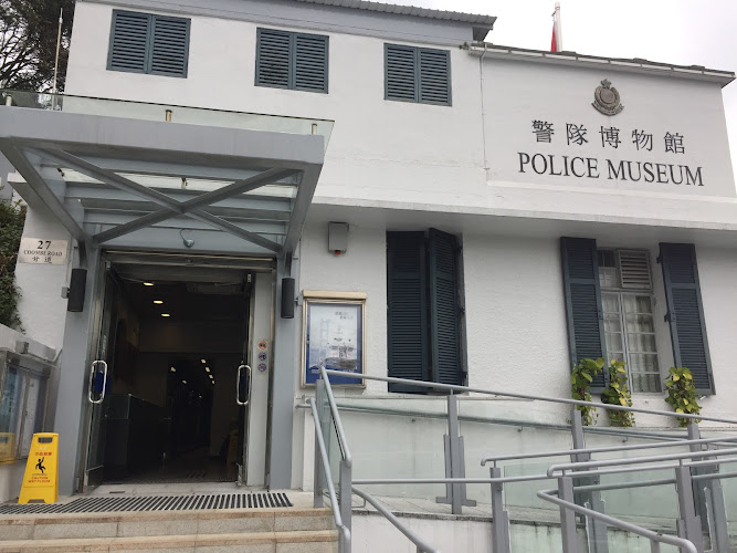Hong Kong Police Museum