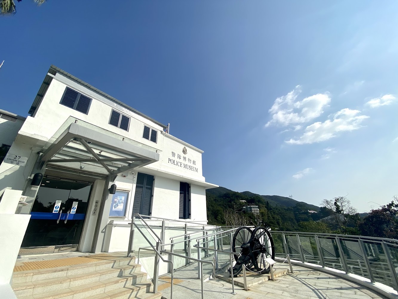 Hong Kong Police Museum photo 2