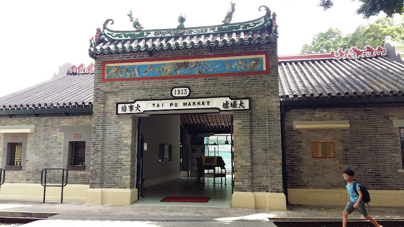 Hong Kong Railway Museum