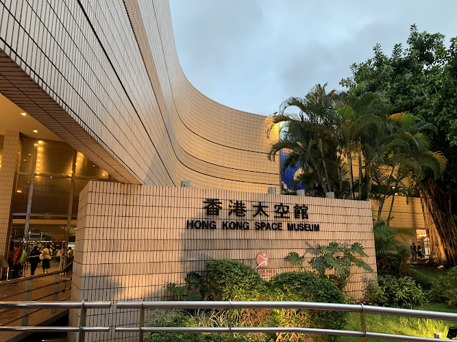 Hong Kong Space Museum